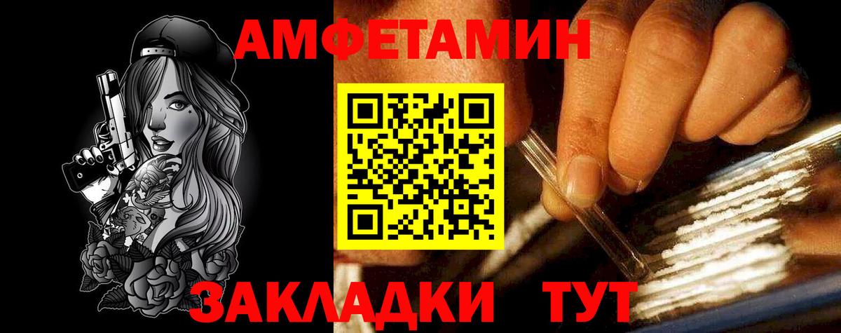 АМФ 98%  АМФ  Чапаевск  Вход с VPN 