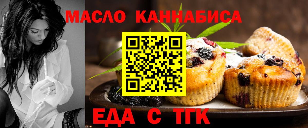 Canna-Cookies марихуана  Вход с VPN  Чапаевск 