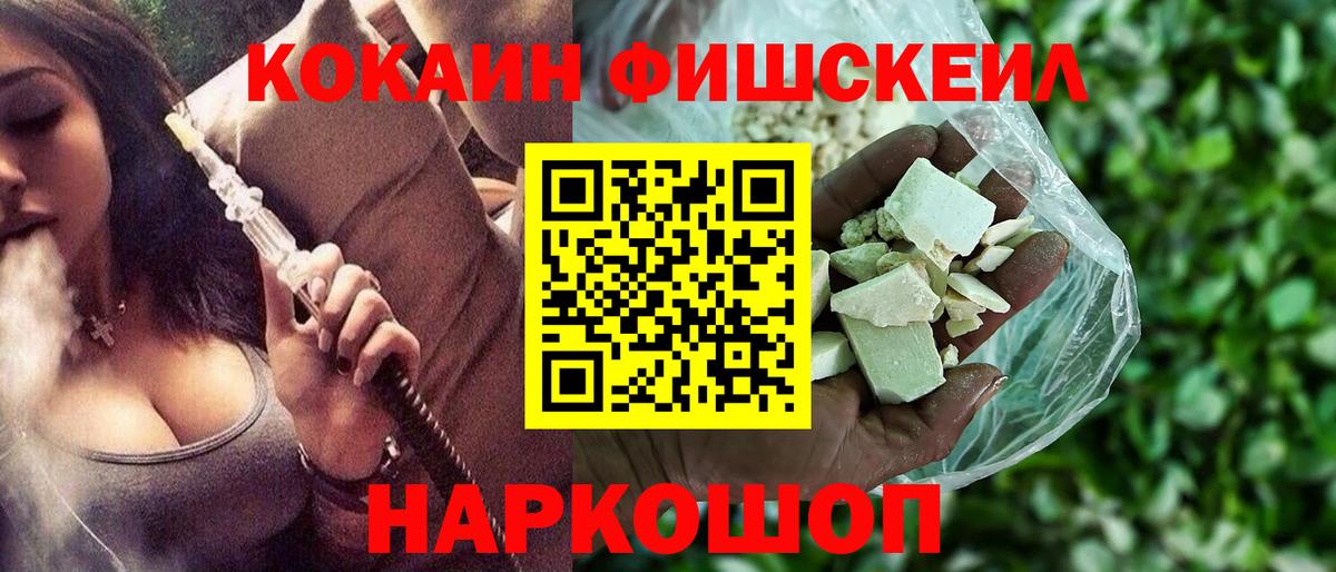 Чапаевск  Cocaine  Вход с VPN  COCAIN Columbia 