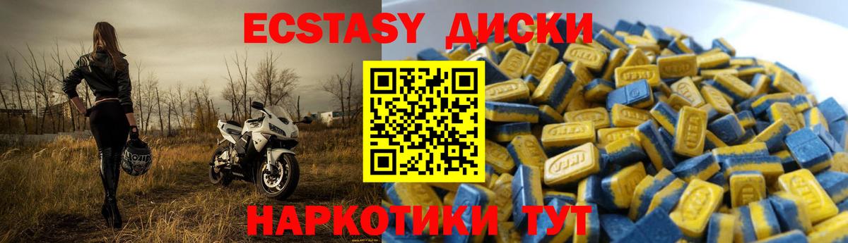Экстази Дубай Чапаевск