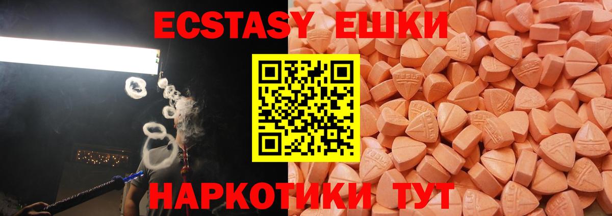 Экстази бентли  ЭКСТАЗИ XTC  ЭКСТАЗИ  Чапаевск  Вход с VPN 