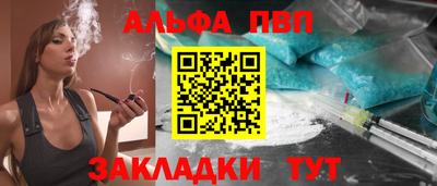 герыч Ливны