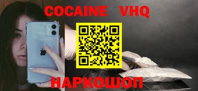 наркотики Кунгур