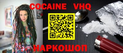 наркотики Кунгур