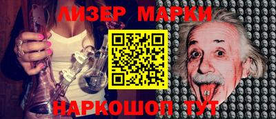 мескалин Кумертау