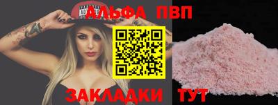 амф Кулебаки