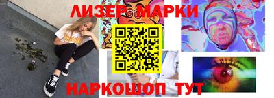 мескалин Кумертау