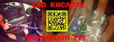 мескалин Кумертау