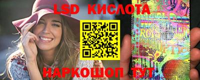мескалин Кумертау