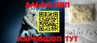 мескалин Кумертау