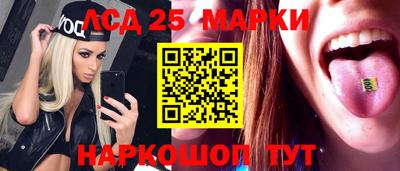 наркотики Кунгур