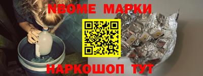 наркотики Кунгур