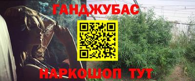 герыч Ливны