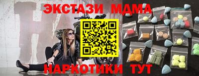 амф Кулебаки