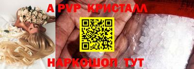 герыч Ливны