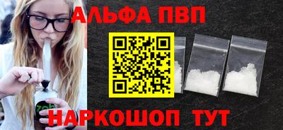 мескалин Кумертау