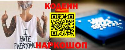 мескалин Кумертау