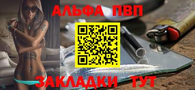 мескалин Кумертау