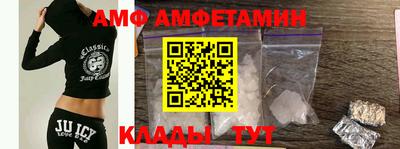амф Кулебаки