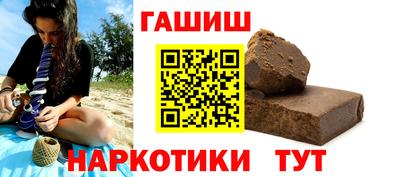 мескалин Кумертау