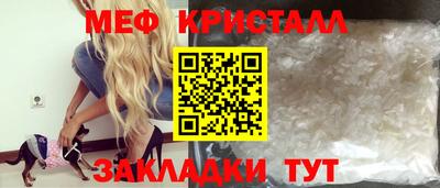 наркотики Кунгур