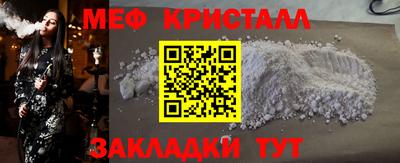 мескалин Кумертау