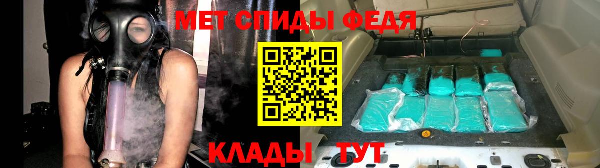Метамфетамин винт  Вход с VPN  Чапаевск  Метамфетамин винт 