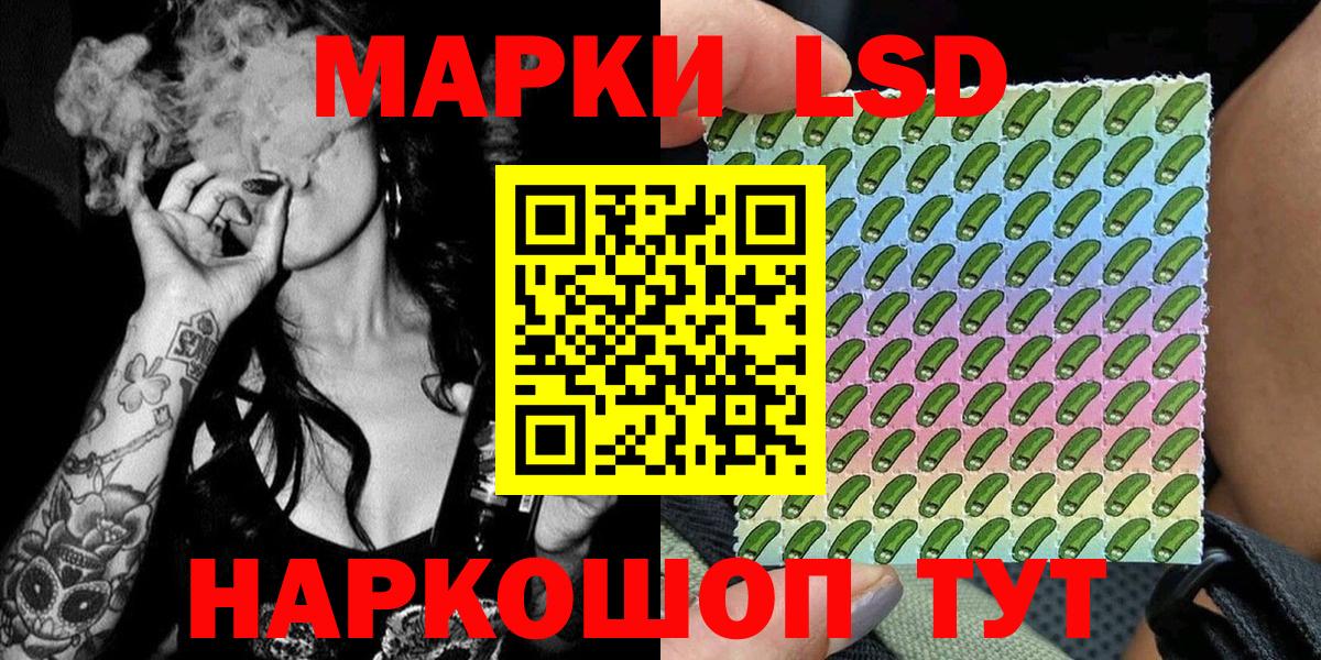 Чапаевск  Марки N-bome 1,5мг  Вход с VPN  Марки N-bome 1,5мг 