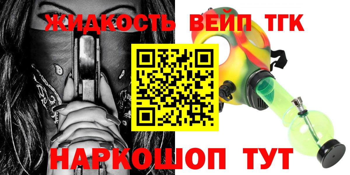 Дистиллят ТГК гашишное масло Чапаевск