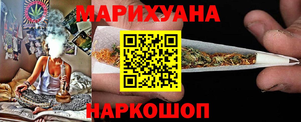 Канабис OG Kush  Марихуана MAZAR  Чапаевск  Вход с VPN  Бошки марихуана VHQ  МАРИХУАНА индика 